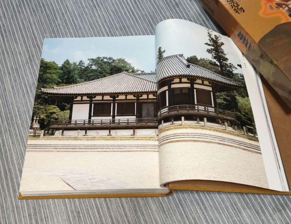 [USED] Encyclopedia of National Treasures (5) Buildings