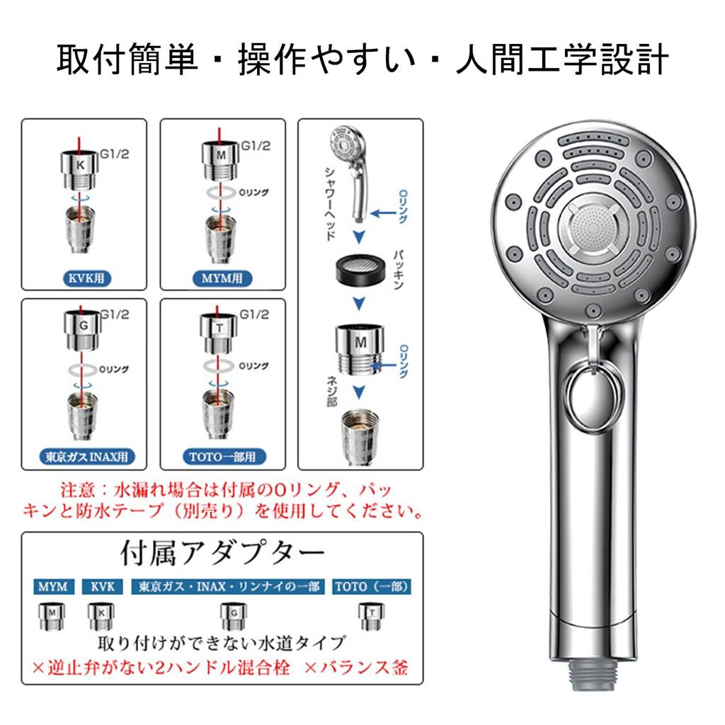 Shower Head with 6 Water Flow Bubbles that Penetrate Deeply into the and Superior Mist Shower Head with Nano Water Water High Water Easy Compatible