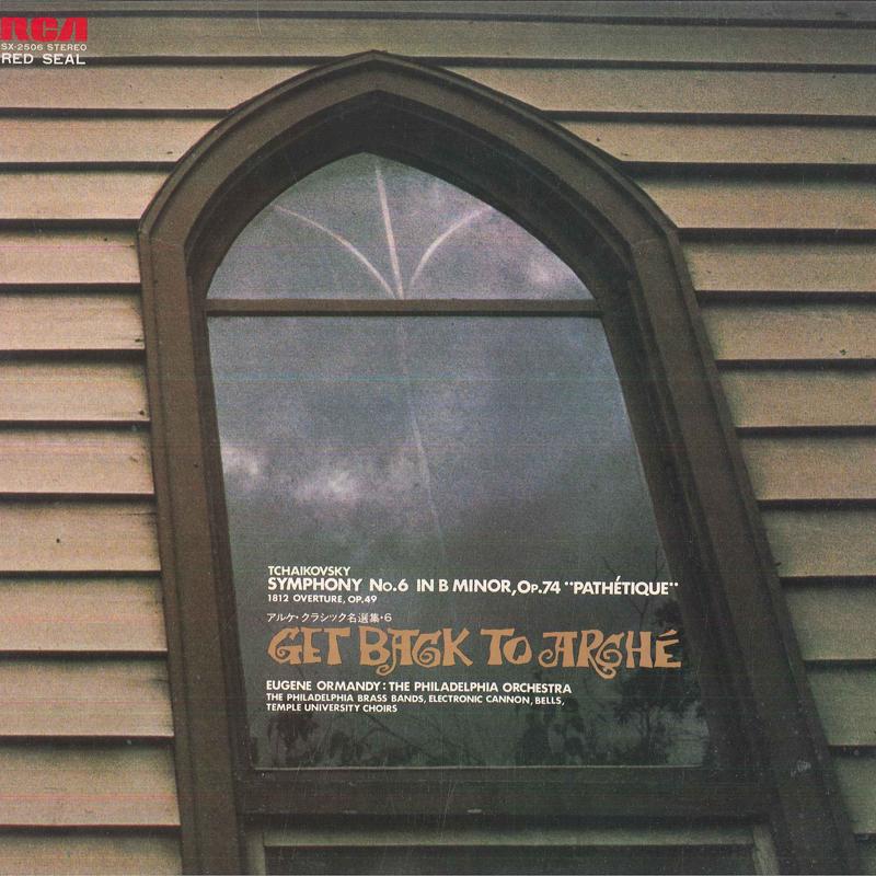 

LP Record EUGENE ORMANDY PHILADELPHIA ORCHES Tchaikovsky Symphony No6 In B Moino SX2506 RCA Japan Classical Used