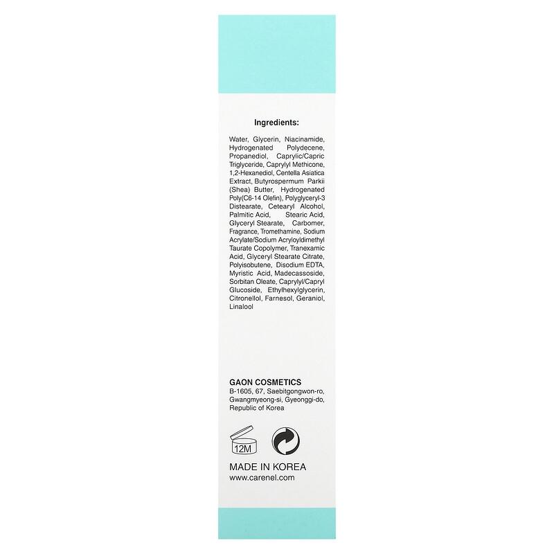 Anti-Melasma Cica Cream, 1.35 fl oz (40 ml)