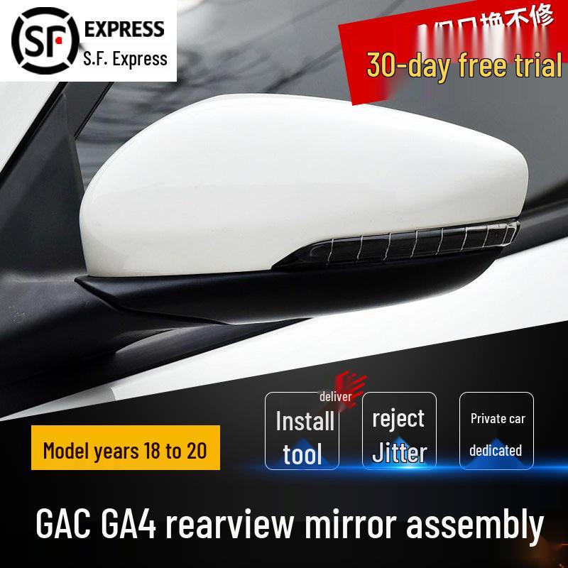 

GAC Trumpchi GA4 Rearview Mirror Shell Assembly 2018-2021, Left/Right 5 wires [Unpainted] Passenger (Right)