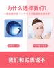 Winter Warm Full Face Mask for Women and Men