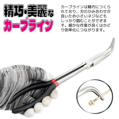 Fogman Long Nose Pliers, Tapered, Long, Slim, Non-Slip, for Cars (Straight)