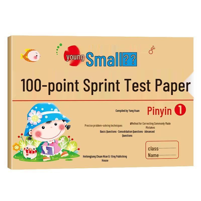 2023 Kindergarten-Primary Transition: 100-Point Pinyin & Math Language Workbook