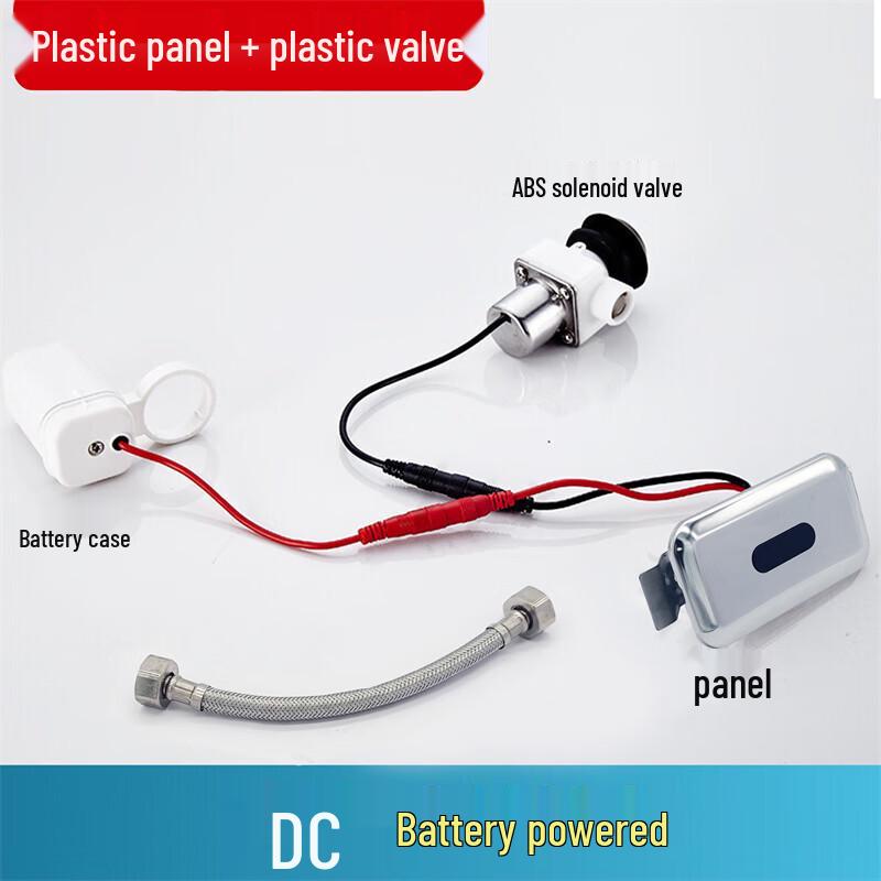 Deshangyuan Integrated Urinal Sensor Flush Valve
