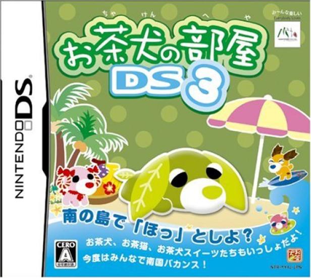 

room DS3 Ochainu s (no bonus)