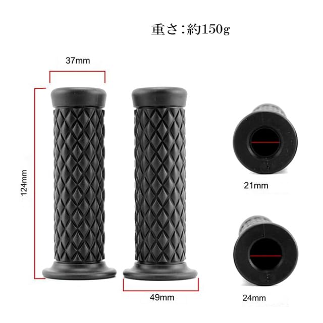 DOYOUCOTO Handle Grip, Bike, Rubber Grip, Universal Use, Left and Right 2 Piece Set,