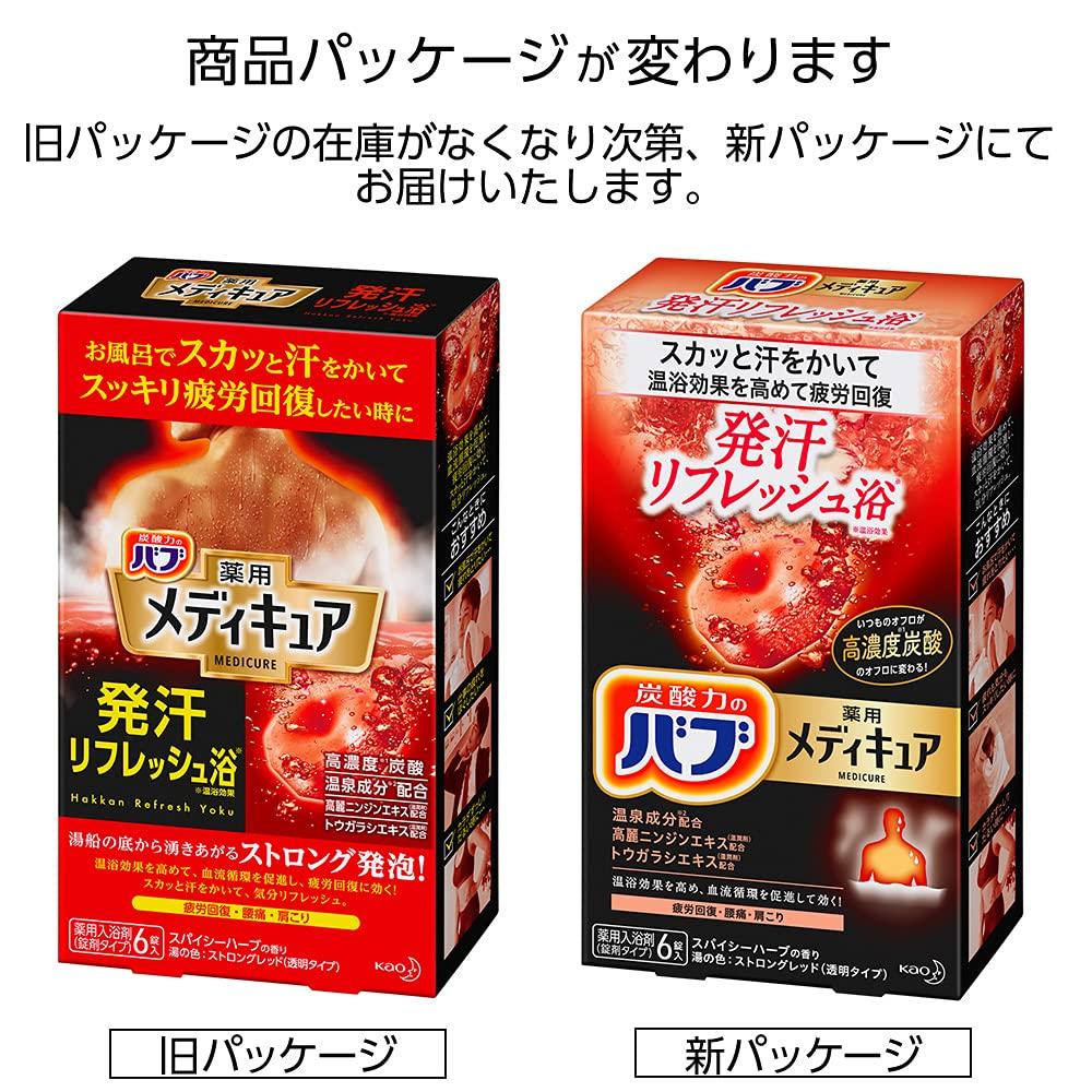 Bub Medicure Sweat Refreshing 6 Tablets Highly Concentrated Carbonated Hot Spring Ingredients When You Want To Sweat and Recover from Fatigue In the