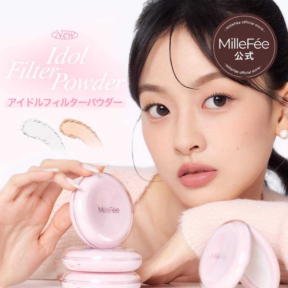 Milfie Idol Filter Powder Pink Pressed Powder with Puff Natural Prevents Makeup Zinc Adheres to Minimizes Base Shine Control (02 Veil) - Tone-Up,