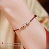 2026 Zodiac Year Red String Bracelet with Horse Bit Charm - Women's Auspicious Gift Accessories