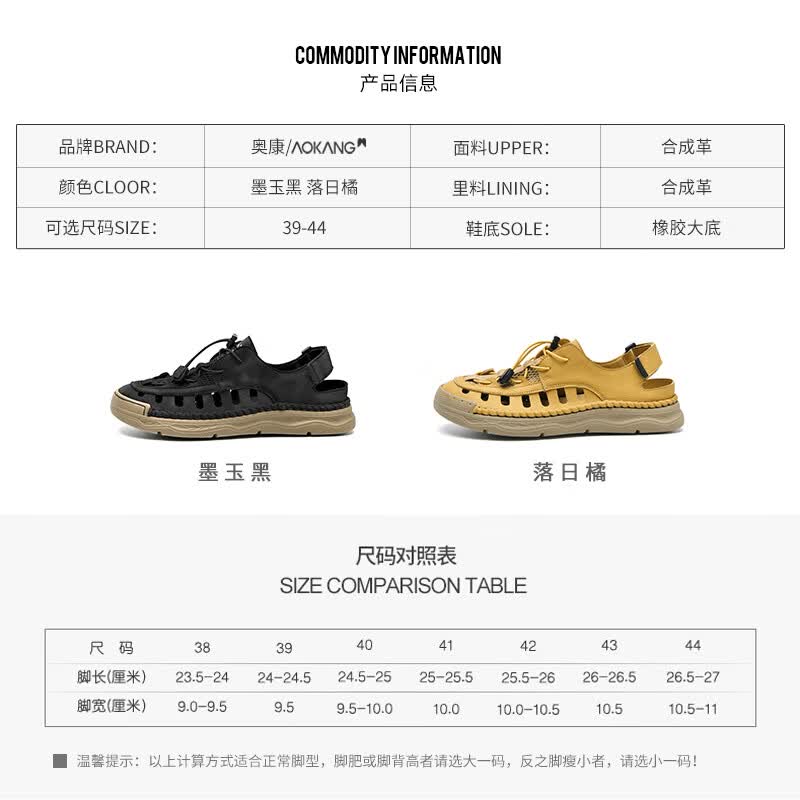 Aokang Men s Outdoor Wading Beach Sandals 41