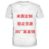 Men Women Gaming T-Shirt With 3D Digital Print Character Design Casual Short Sleeve Tee
