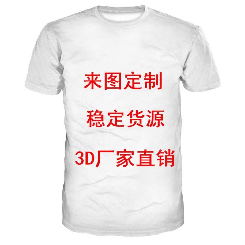 Men Women Gaming T-Shirt With 3D Digital Print Character Design Casual Short Sleeve Tee