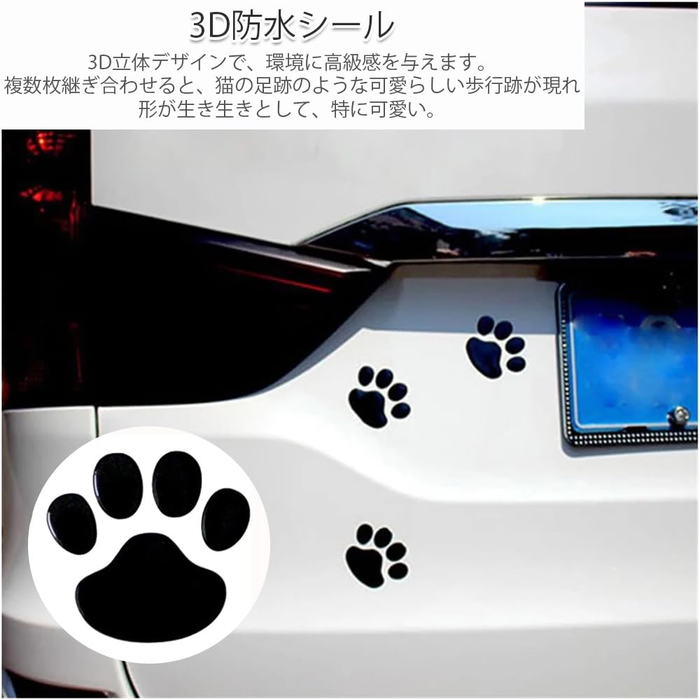 YUWENW Paw Stickers, Set of 12, 3D, Car, Motorcycle, Cat, Dress Up, Dog, Cute,