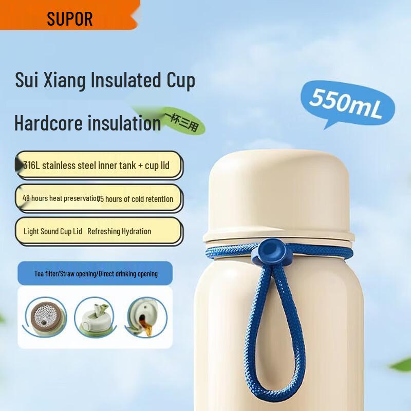 SUPOR 550ml Insulated Straw Bottle