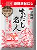 Ajidashi Meijin Dashi Stock Pack 120g Tosa Bonito Flakes Morita Bonito Flakes Unsalted No Additives No Amino Acids Reduced Salt Japanese Natural