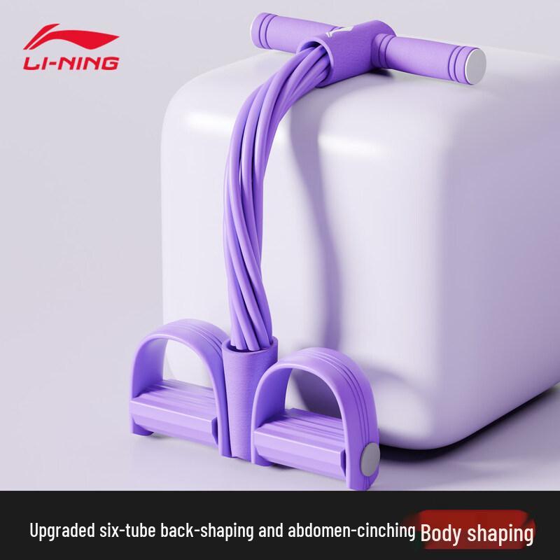 LI-NING Foot Pedal Resistance Band