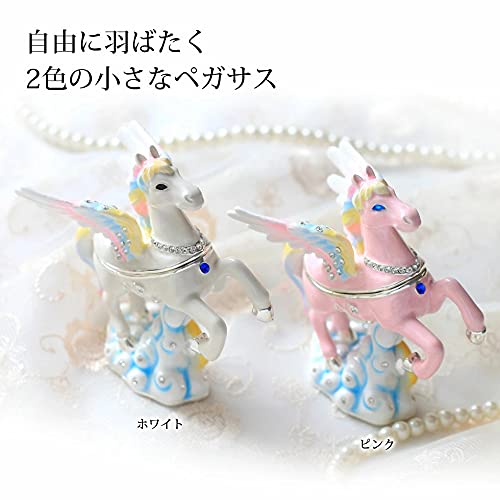 <Small Pegasus (various colors)> Pierce (pink)