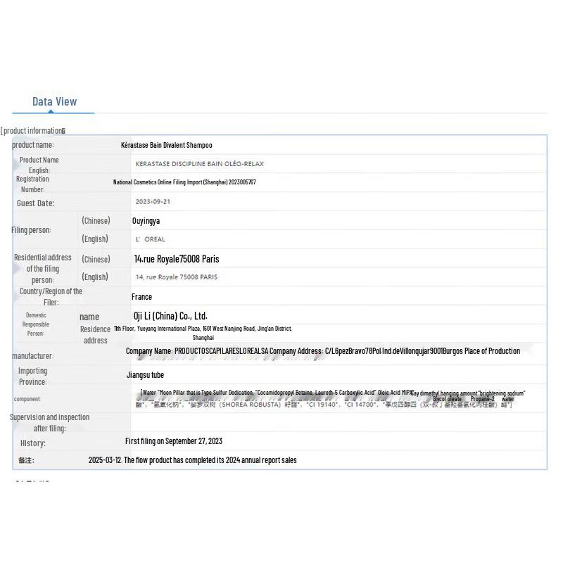 Kérastase Discipline Bain Fluidealiste Anti-Frizz Shampoo 250ml