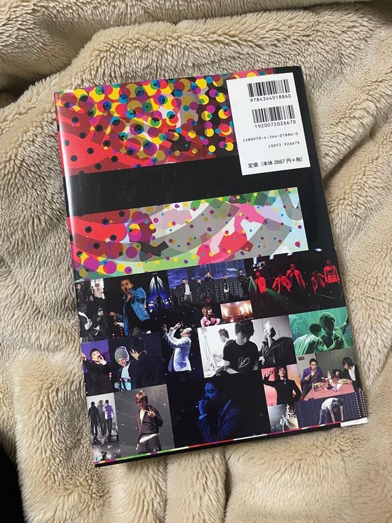 [GEBRAUCHT] Bigbang Fotobuch