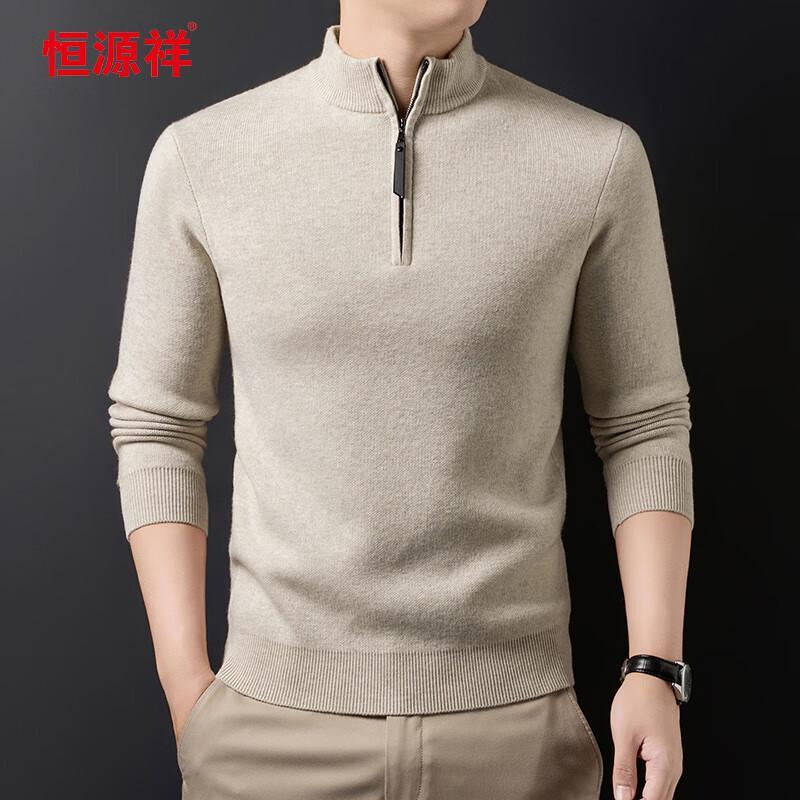 Hengyuanxiang Men's 100% Wool Mock Neck Zipper Knit Sweater