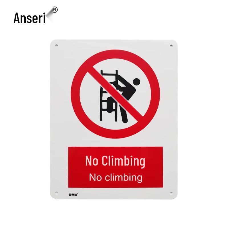 Anseirui No Climbing Safety Sign