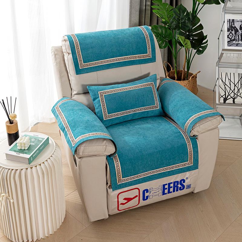First Class Cabin Chivas Exclusive Sofa Cushion, All-season Universal Light Luxury Single Person Leather Chivas Functional Cover Cloth