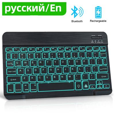 Mini Bluetooth klávesnice Bezdrátová ipad klávesnice Podsvícený tablet Ruská dobíjecí klávesnice pro tablet ipad mobilní telefon Laptop