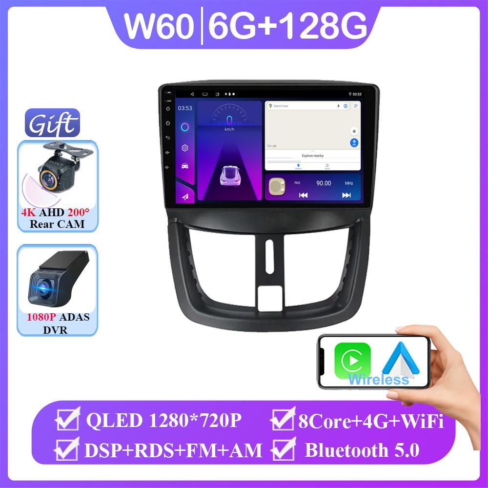 For Peugeot 207 CC 2006-2015 Android 2 Din Car Radio Multimedia Video Player GPS 4G DVD Stereo Carplay Speaker Audio Accessories