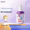 Shuke Kids Fluoride Anti-Cavity Toothpaste