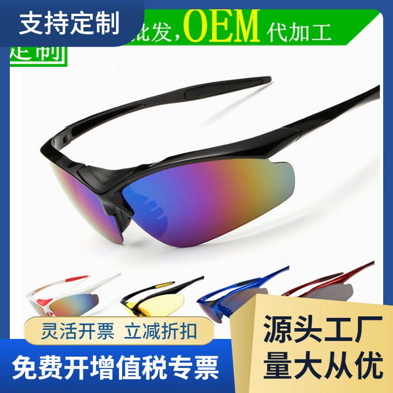 Sports sunglasses, half-frame, for outdoor cycling, fishing, and mountaineering, unisex, shatterproof/0091Single frame