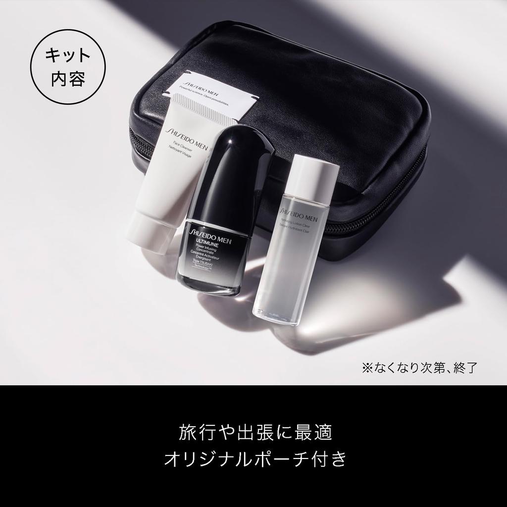 Shiseido Men Beauty Serum Lotion Gesichtsreiniger Geschenk Ultimune Testset Original Beutelset Zitrus- und Bambusgründuft Reiseset SHISEIDO MEN