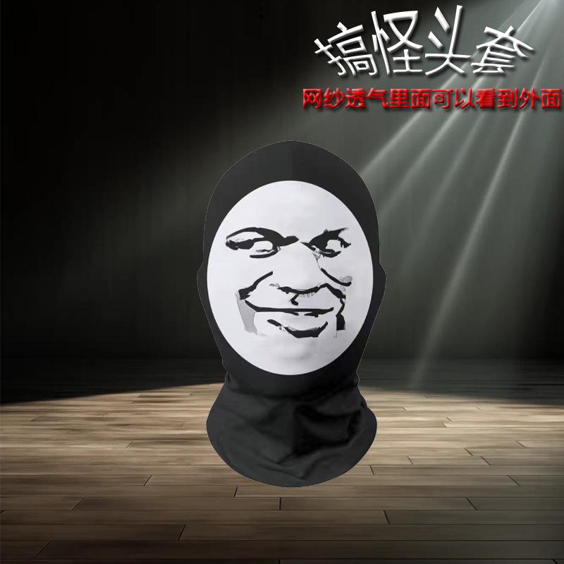 3D Funny Full Face Mask Expression Pack Mask Funny Headgear Mesh Mask Headgear Elastic Mesh Full Face