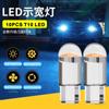 10PCS Car LED COB Bulb T10 W5W Signal Light 12V 6500K White Auto Interior Dome Reading License Plate Lamps Wedge Side Bulbs