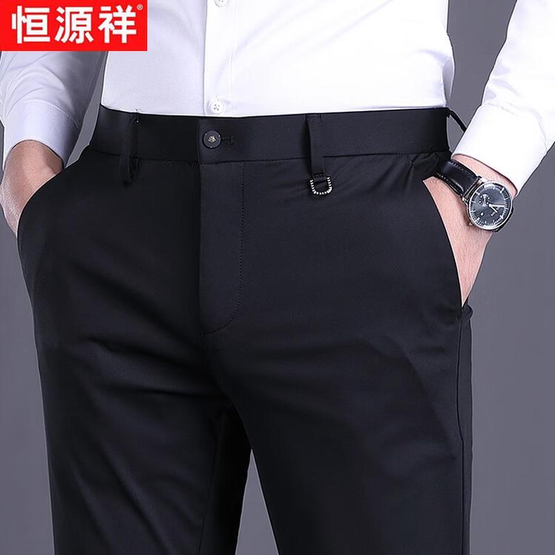 Hengyuanxiang Men's Ice Silk Straight Business Casual Trousers