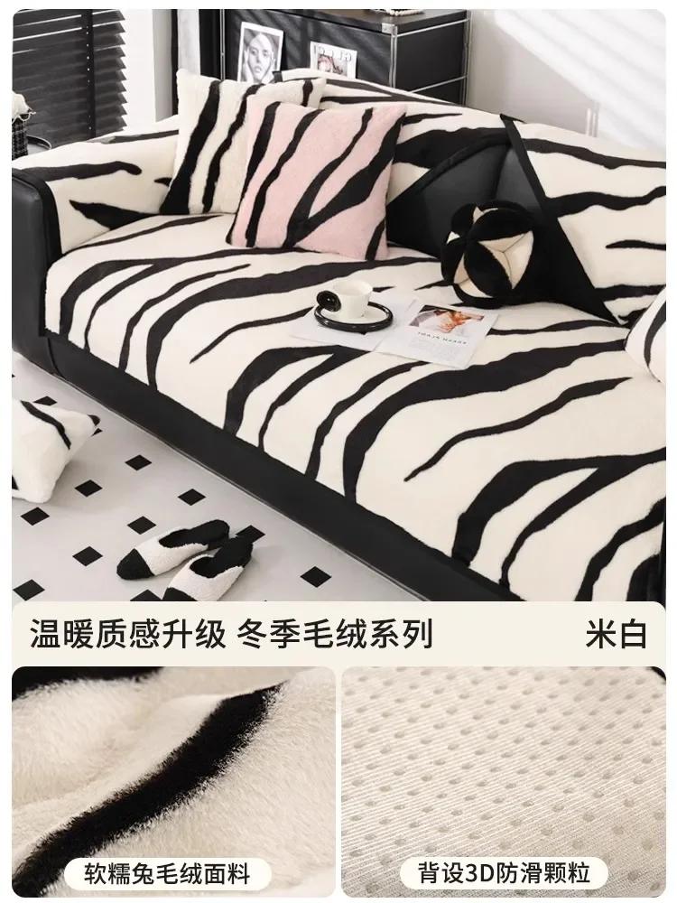 Plush Sofa Cushion  New Fashion Cushion Thickened Warm Straight Row Leather Sofa Anti-Slip Cover Cloth Towel Light Luxury