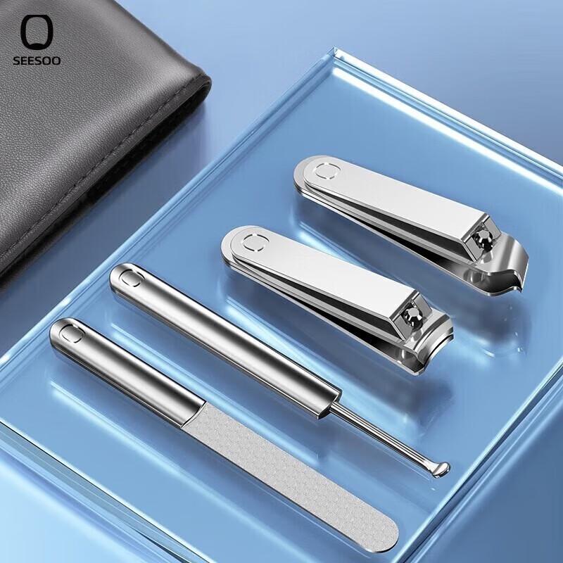 SEESOO Manicure Pedicure Grooming Kit