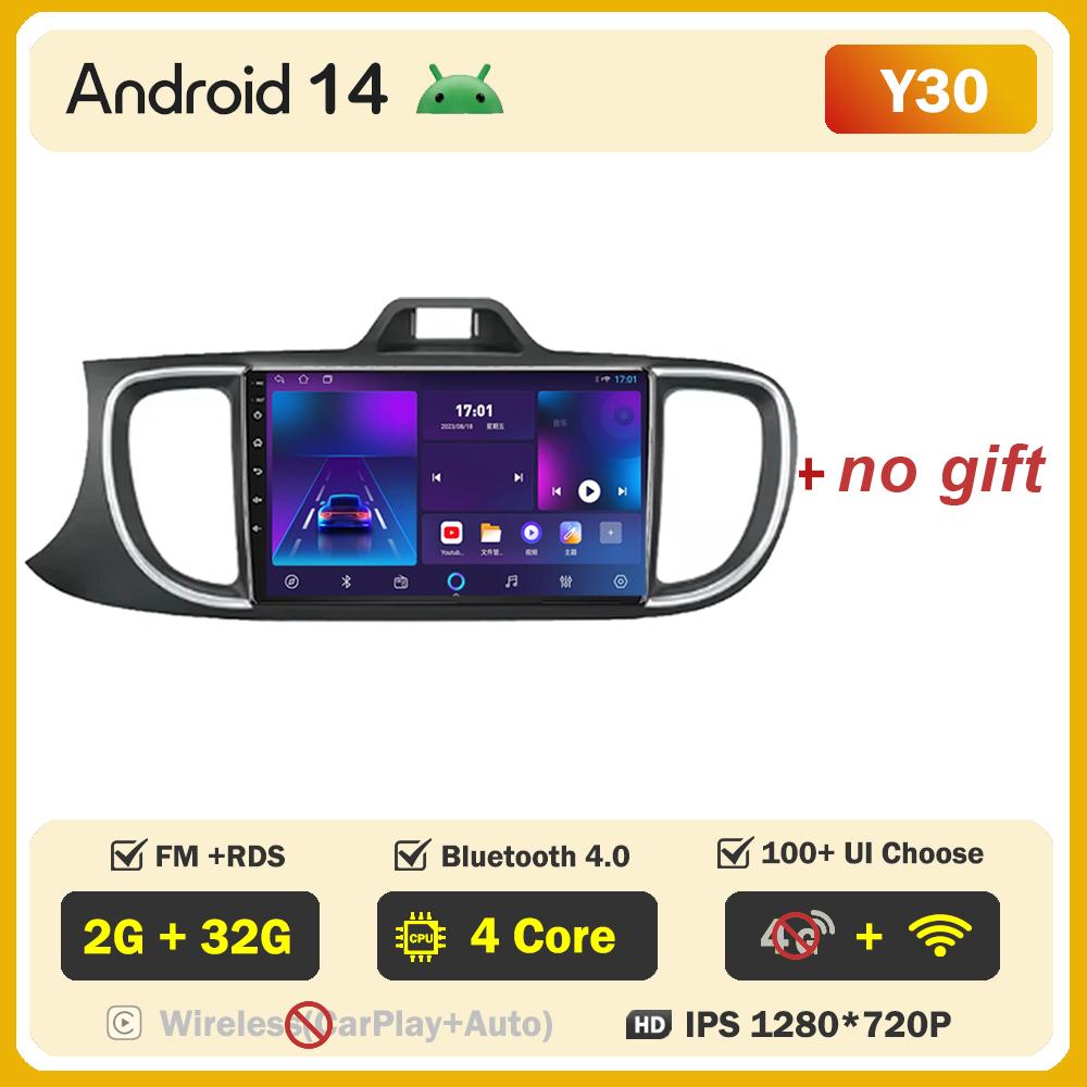 For KIA PEGAS 2018-2019 Car Radio Player Car Carplay Screen Autoradio Mirror Link Car Intelligent Systems Touch Screen DSP RDS