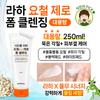 Laha Yocheol Zero Foam Cleansing 250ml