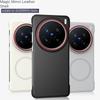 For VIVO X200 PRO Mini Case Hard PU Wireless Charging Slim Magnetic Protective Back Cover Case For VIVO X200Pro Mini Phone Shell