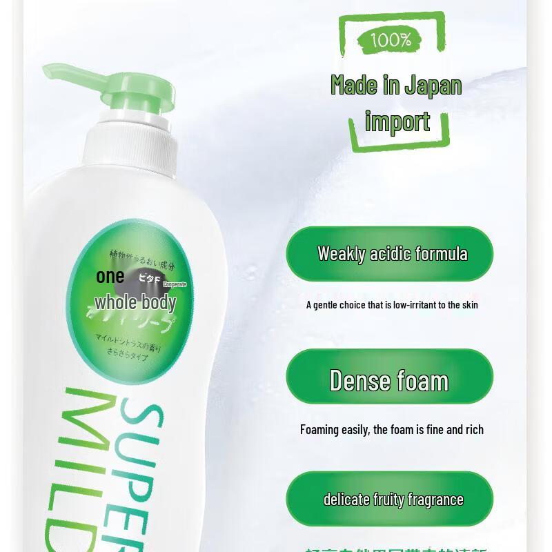 Shiseido Fressy Summer Fresh Hair Care Set