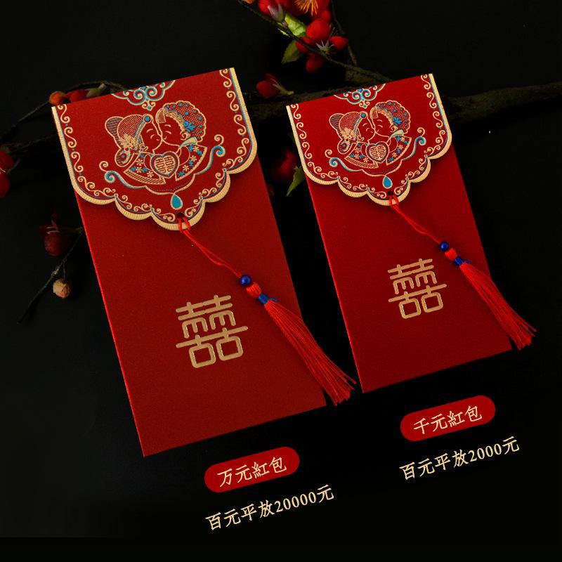 Retro Chinese Style Red Envelope with Gold Hot Stamping for Weddings