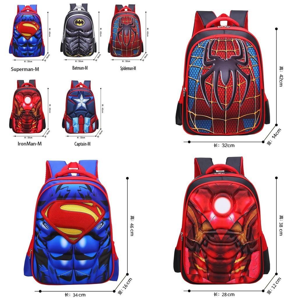 Spiderman Batman 3d Captain America Childrens School Bag Backpack For Boys Kids