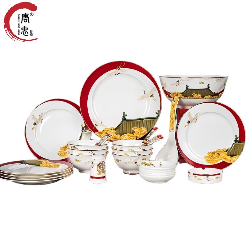 

Tang Hui Imperial City Story 29-Piece Bone China Dinnerware Set