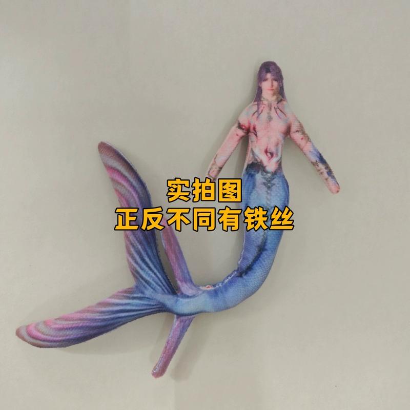 Costume Play Figure Love And Deepspace Lemurian Sea God Wire Skeleton Figure Slender Twistable Animation Design Plush-Filled Figures Present