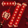 Chinese New Year Couplets 2025 Spring Festival Decoration Snake Year Couplets Spring Festival Door Window Ornament Home Decor