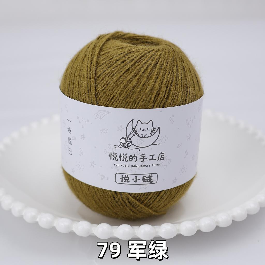 45g/yumak Çok Renkli Ultra İnce Akrilik İplik Yumuşak Kabarık Örgü Tığ İşi İpliği Kendin Yap El Tığ İşi Bebek Bebek Kıyafeti Malzemesi