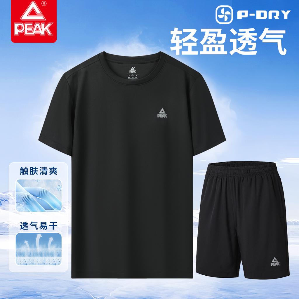 Pick Sports Suit Men's Summer New Loose, Breathable, Dry Running Fitness Suit Short-Sleeved Shorts