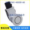 Reversing Radar Parking Sensor for Toyota 89341-45030-A0
