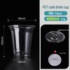 Leak-Proof PET Plastic Beverage Cup with Lid – Transparent Disposable Coffee & Cold Drink Cup